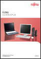 FUTROシリーズ PDFカタログ