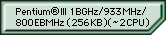 Pentium lll 1BGHz/933MHZ/800EBMHz