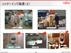 シャドーイング風景(2) クリックすると拡大画像が開きます