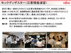 $B%b%C%/%G%#%6%9%?!J:R32LO5<1i=,!K(J $B%/%j%C%/$9$k$H3HBg2hA|$,3+$-$^$9(J