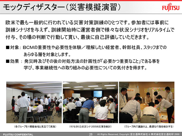 $B%b%C%/%G%#%6%9%?!J:R32LO5<1i=,!K(B