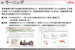 e-$B%i!<%K%s%0(J $B%/%j%C%/$9$k$H3HBg2hA|$,3+$-$^$9(J