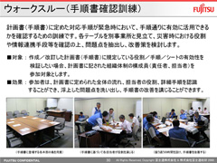 $B%&%)!<%/%9%k!<!J<j=g=q3NG'71N}!K(J $B%/%j%C%/$9$k$H3HBg2hA|$,3+$-$^$9(J