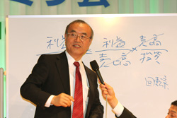 加護野 忠男 記念講演