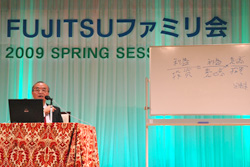 加護野 忠男 記念講演