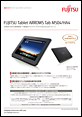 Android端末 ARROWS Tab M504/HA4 PDFカタログ 2014年4月版