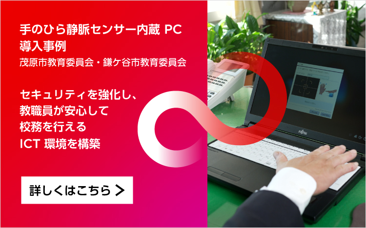 富士通 法人向けパソコン（PC）・タブレット製品情報, ESPRIMO