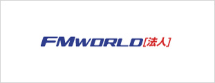 FMworld[法人]