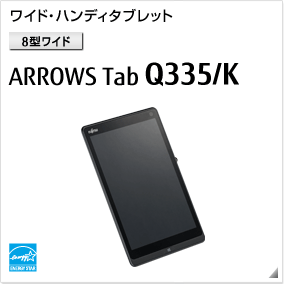 ARROWS Tab Q704/H◆i5-4300U/SSD/4G タブレットあり光学ドライブ