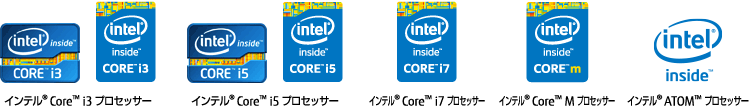 インテル® core™ i3 プロセッサー、インテル® core™ i5 プロセッサー、インテル® core™ i7 プロセッサー、インテル® core™ M プロセッサー、インテル® ATOM™ プロセッサー