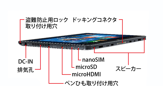 富士通 arrows tab/q737 pi7-7600u PC/タブレット ノートPC PC