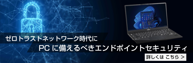 富士通 防水タブレット ARROWS Tab Q7311/FE 製品詳細 - FMWORLD（法人