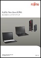 FUTROシリーズ PDFカタログ