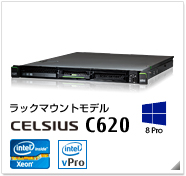 ラックマウントモデル CELSIUS C620 製品情報、Windows 8対応、intel Xeon、インテル vProテクノロジー対応