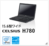 15.6型ワイド CELSIUS H780 intel Xeon、インテル vProテクノロジー対応、国際エネルギースタープログラム対応モデル