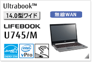 ［14.0型ワイド］ Ultrabook™ LIFEBOOK U745/M 無線WANモデルあり。手のひら静脈センサー内蔵可能モデル。国際エネルギースタープログラム対応モデル。