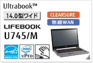 ［14.0型ワイド］ Ultrabook™ LIFEBOOK U745/M CLEARSURE 無線WANモデルあり。手のひら静脈センサー内蔵可能モデル。国際エネルギースタープログラム対応モデル。