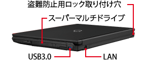 富士通 ノートパソコン（PC） LIFEBOOK A577/RX バリューシリーズ 各部 