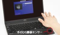 富士通 ノートパソコン（PC） LIFEBOOK U939/A 製品詳細 - FMWORLD 