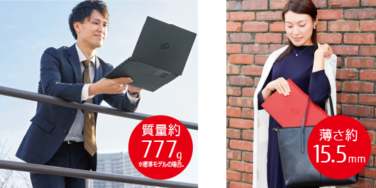 [値下げ中　日曜日まで]富士通　軽量コンパクト　ノートパソコン　U9310D