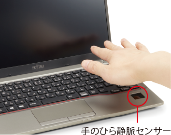 富士通 ノートパソコン（PC） LIFEBOOK U7411/G 製品詳細 - FMWORLD 