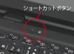 2. 富士通 LIFEBOOK U9310/EX 4G LTE