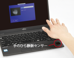 富士通 ノートパソコン（PC） LIFEBOOK U9311/FX 製品詳細 - FMWORLD 