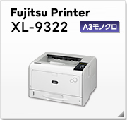 Fujitsu Printer XL-9322 A3モノクロ