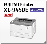 FUJITSU Printer XL-9450E A3モノクロ