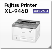 Fujitsu Printer XL-9460 A3モノクロ