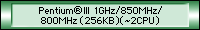Pentium lll 1GHz/850MHz/800MHz