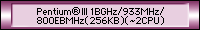 Pentium lll 1BGHz/933MHz/800EBMHz