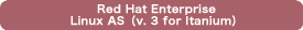 Red Hat Enterprise Linux AS(v.3 for itanium)