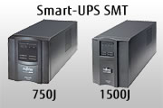 「Smart-UPS SMT 750J / 1500J」外観