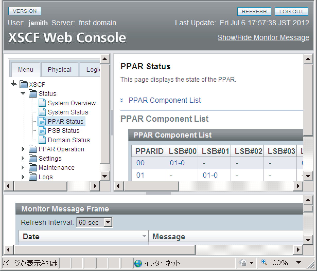 Figure 1-4  Example of the XSCF Web Console